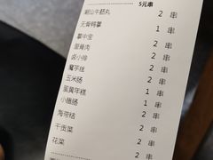 -付小姐在成都(川沙店)