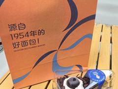 -莫斯科餐厅面包坊(北展店)