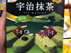 -Olé精品超市(广州太古汇店)