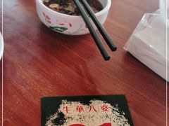 -牛华八婆麻辣烫(起源店)
