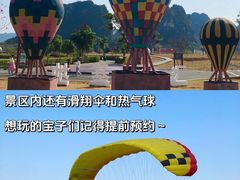 -英西峰林·洞天仙境