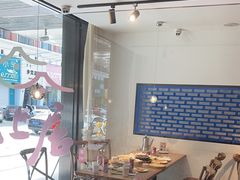 -老上居·手工春饼(贝尔路店)