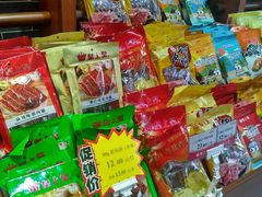 -皇上皇(北京路店)