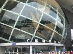 -广东科学中心
