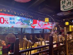 -东道煮牛肉火锅(重庆路店)