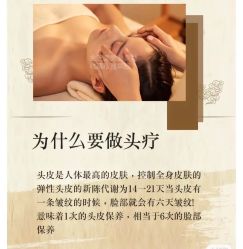 -Bollins波林丝•专研护发中心