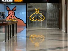 -加伍磅健身(千树店)