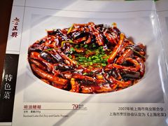 -老正兴菜馆(福州路店)