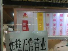 -京天红酒家(虎坊路店)