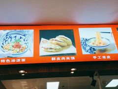 -阿德餐饮小秦川西北菜(福民路店)