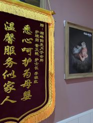 -湖畔阳光月子中心(泰达会馆店)