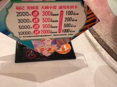 -好福记饭店(红梅公园店)