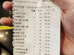 账单-眉州东坡(博雅店)
