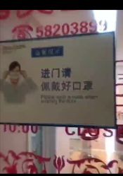 -晶奕空间专业脱毛连锁机构