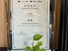-长春爱尔眼科医院