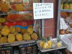 -云峰水果大卖场(汉口西路店)