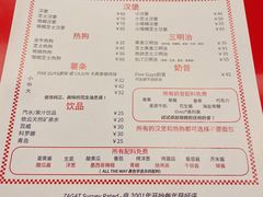 菜单-Five Guys(淮海路店)