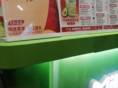 -迷客夏Milksha(无锡苏宁店)