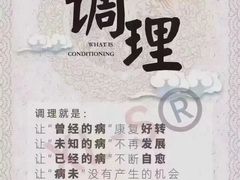 -裕和堂中医推拿艾灸(太古汇臻品店)
