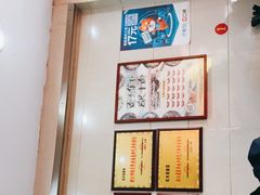 -松木场面馆(总店)