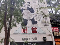 -奎星楼街