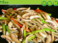 android_upload_pic-川湘園(西华路店)