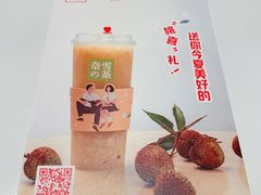 -奈雪的茶(国金中心店)