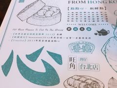 -点点心点心专门店(湾仔店)