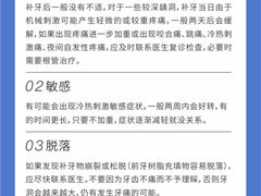 -杭州口腔医院(城西院区)