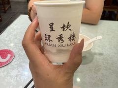 -环秀楼(黄山呈坎店)
