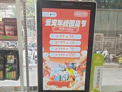 -瑞鹏·疫苗·绝育·宠物医院(广九店)