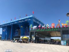 -鄂尔多斯野生动物园