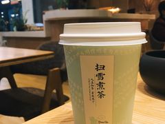-扫雪煮茶(西村店)
