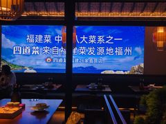 -闽上鲜·福建菜(龙湖滨江天街店)