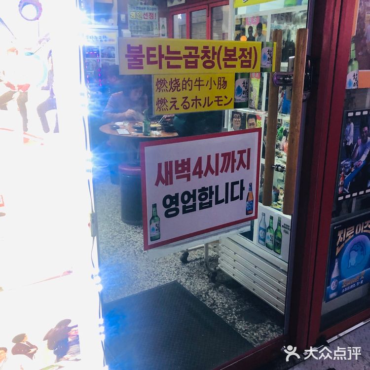 牛小肠和大肠都挺好吃的，还有解腻的汤，好好喝