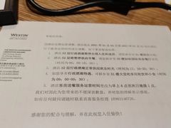 -重庆解放碑威斯汀酒店