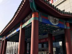-中国中医科学院西苑医院(本部)