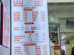 -晓友烧麦(光华村店)