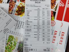 -延边烧烤铁锅炖(万科店)