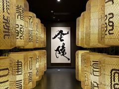 -金陵梦华·宫宴(南京首店)
