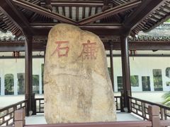 -苏州文庙(姑苏区)