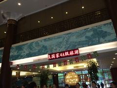 -江门古兜温泉小镇