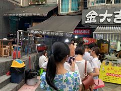 门面-夏食光安顺小舒冰粉冰浆(甲秀楼店)