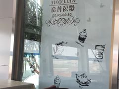 -威海大水泊国际机场