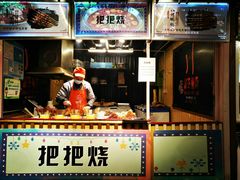 -锦江乐园舞狸花花游园会(夜场专享)