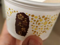 -三元梅园(团结湖店)