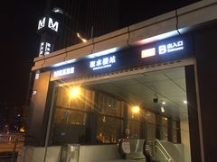 -取水楼(地铁站)
