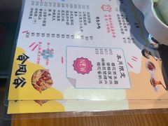 -合风谷(南下塘店)