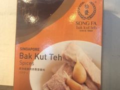 -松發肉骨茶(克拉码头店)