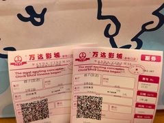 -万达影城(武进万达广场IMAX店)
